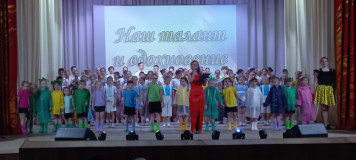 24 мая на сцене Краснинского РДК состоялся настоящий праздник творчества и таланта, яркое событие года - отчетный концерт творческих коллективов и исполнителей "Наш талант и вдохновение" - фото - 10